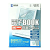 LCD-LB1 保護フィルム LCD-LB1 / 保護フィルム