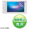 LCD-LIFEKFPF / 液晶保護指紋防止光沢フィルム（NEC LifeTouch用）
