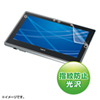 LCD-LT550KFPF 液晶保護指紋防止光沢フィルム(NEC LaVie Touch LT550/FS用) LCD-LT550KFPF / 液晶保護指紋防止光沢フィルム(NEC LaVie Touch LT550/FS用)