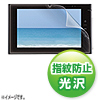 LCD-LTBKFPF 液晶保護指紋防止光沢フィルム(NEC LifeTouch B用) LCD-LTBKFPF / 液晶保護指紋防止光沢フィルム(NEC LifeTouch B用)