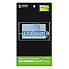 LCD-LTBKFPF / 液晶保護指紋防止光沢フィルム（NEC LifeTouch B用）