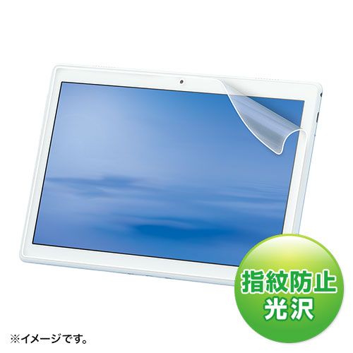 LCD-LTE102KFP / NEC LAVIE Tab E 10.1型 TE410/JAW用液晶保護指紋防止光沢フィルム