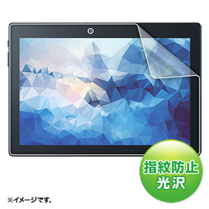 LCD-LTE10KFP / NEC LAVIE Tab E 10.1型 TE510/BAL用液晶保護指紋防止光沢フィルム