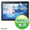 LCD-LTE10KFP / NEC LAVIE Tab E 10.1型 TE510/BAL用液晶保護指紋防止光沢フィルム