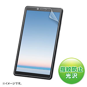 LCD-LTE507KFP / NEC LAVIE Tab E 7.0型 TE507/KAS用液晶保護指紋防止光沢フィルム