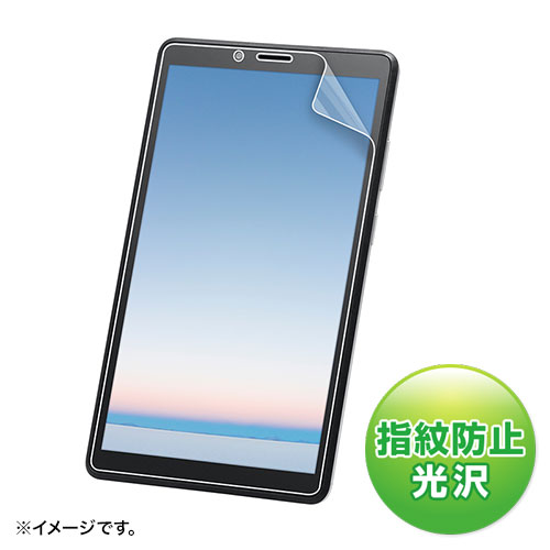 LCD-LTE507KFP / NEC LAVIE Tab E 7.0型 TE507/KAS用液晶保護指紋防止光沢フィルム