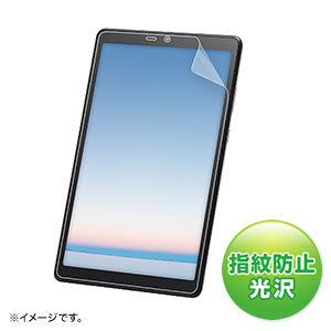 LCD-LTE508KFP【NEC LAVIE Tab E 8型 TE508/KAS用液晶保護指紋防止光沢フィルム】NEC LAVIE Tab E  8型 TE508/KAS対応の液晶保護指紋防止光沢フィルム。｜サンワサプライ株式会社