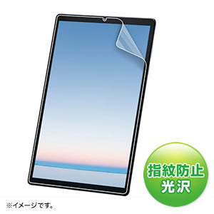 LCD-LTE510KFP / NEC LAVIE Tab E 10.3型 TE510/KAS用液晶保護指紋防止光沢フィルム