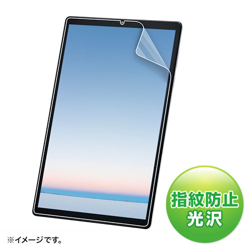 LCD-LTE510KFP / NEC LAVIE Tab E 10.3型 TE510/KAS用液晶保護指紋防止光沢フィルム