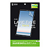 LCD-LTE510KFP NEC LAVIE Tab E 10.3型 TE510/KAS用液晶保護指紋防止光沢フィルム LCD-LTE510KFP / NEC LAVIE Tab E 10.3型 TE510/KAS用液晶保護指紋防止光沢フィルム