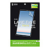 LCD-LTE510KFP / NEC LAVIE Tab E 10.3型 TE510/KAS用液晶保護指紋防止光沢フィルム