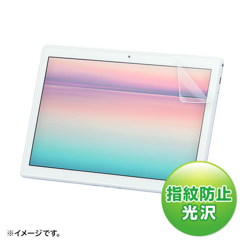 LCD-LTE710KFP / NEC LAVIE Tab E 10.1型 TE710/KAW用液晶保護指紋防止光沢フィルム