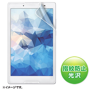 LCD-LTE8KFP / NEC LAVIE Tab E 8型 TE508/BAW用液晶保護指紋防止光沢フィルム