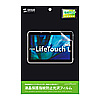 LCD-LTLKFPF 液晶保護指紋防止光沢フィルム(NEC LifeTouch L用) LCD-LTLKFPF / 液晶保護指紋防止光沢フィルム(NEC LifeTouch L用)