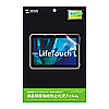 LCD-LTLKFPF / 液晶保護指紋防止光沢フィルム（NEC LifeTouch L用）