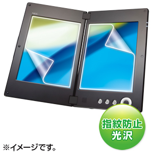 LCD-LTWKFPF / 液晶保護指紋防止光沢フィルム(NEC LifeTouch W用)
