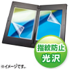 LCD-LTWKFPF 液晶保護指紋防止光沢フィルム(NEC LifeTouch W用) LCD-LTWKFPF / 液晶保護指紋防止光沢フィルム(NEC LifeTouch W用)