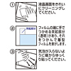 LCD-LUI 液晶保護フィルム LCD-LUI / 液晶保護フィルム