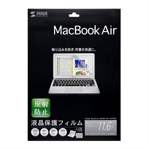 LCD-MB116 液晶保護反射防止フィルム(Apple MacBook Air 11インチ用) LCD-MB116 / 液晶保護反射防止フィルム(Apple MacBook Air 11インチ用)