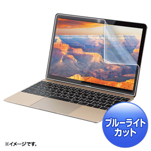 LCD-MB12BC / MacBook 12インチ用ブルーライトカット液晶保護指紋防止光沢フィルム