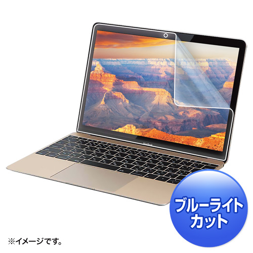 LCD-MB12BC / MacBook 12インチ用ブルーライトカット液晶保護指紋防止光沢フィルム