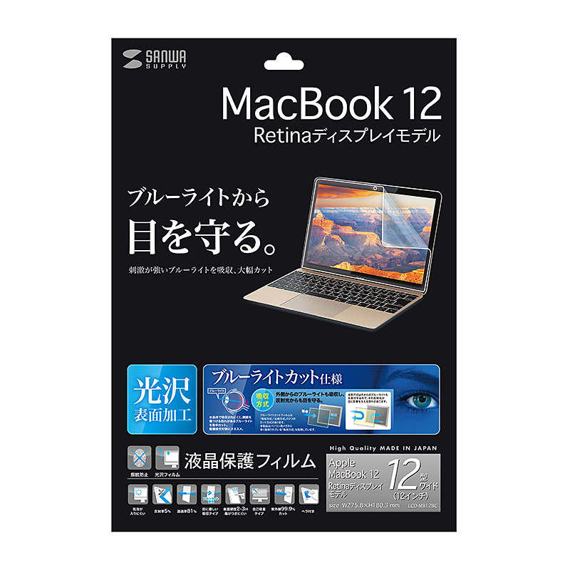 パッケージ