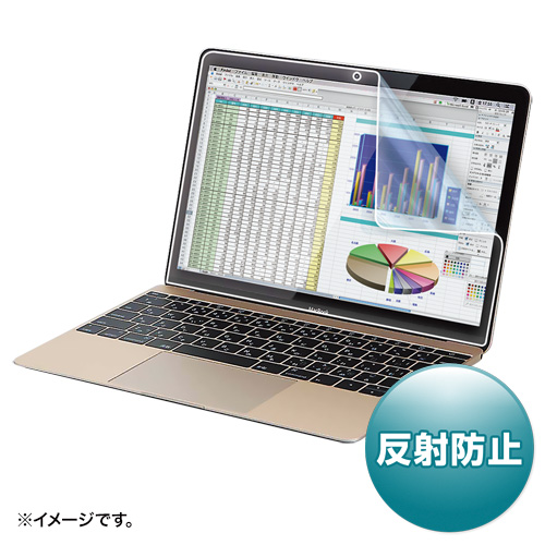 LCD-MB12 / MacBook 12インチ用液晶保護反射防止フィルム