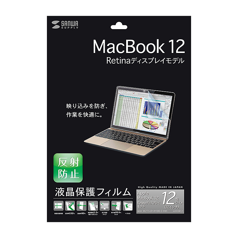 パッケージ