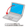 LCD-MB133K 液晶保護光沢フィルム LCD-MB133K / 液晶保護光沢フィルム