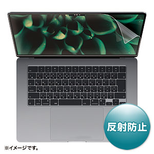 LCD-MBAM22 / MacBook Air 2025 M4/2024 M3/2023 M2 15インチ用液晶保護反射防止フィルム