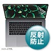 LCD-MBAM22 / MacBook Air 2024 M3/2023 M2 15インチ用液晶保護反射防止フィルム