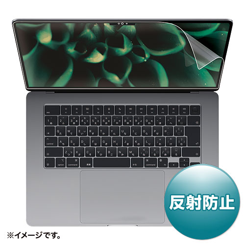 LCD-MBAM22 / MacBook Air 2024 M3/2023 M2 15インチ用液晶保護反射防止フィルム