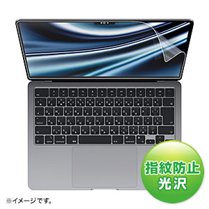 LCD-MBAM2FP / MacBook Air 2025 M4/2024 M3/2022 M2 13インチ用液晶保護指紋防止光沢フィルム