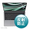 LCD-MBAM2 / MacBook Air 2024 M3/2022 M2 13インチ用液晶保護反射防止フィルム