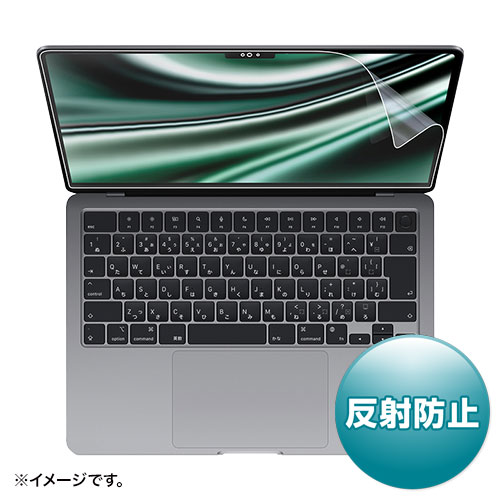 LCD-MBAM2【MacBook Air 2024 M3/2022 M2 13インチ用液晶保護反射防止