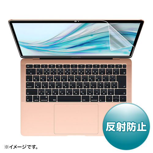 LCD-MBAR13【MacBook Air 13.3インチRetina(2020/2019/2018)用反射防止フィルム】Apple MacBook  Air 13.3インチRetinaディスプレイ（2020/2019/2018）対応液晶保護反射防止フィルム。｜サンワサプライ株式会社