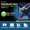 LCD-MBN13FP Apple MacBook Neo用液晶保護指紋防止光沢フィルム LCD-MBN13FP / Apple MacBook Neo用液晶保護指紋防止光沢フィルム