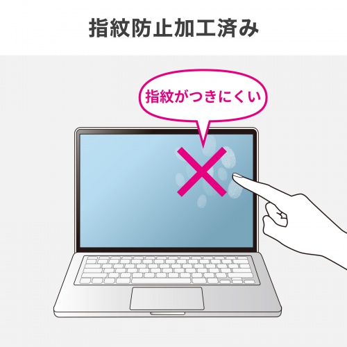 LCD-MBN13FP / Apple MacBook Neo用液晶保護指紋防止光沢フィルム