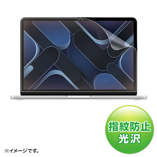 LCD-MBN13FP / Apple MacBook Neo用液晶保護指紋防止光沢フィルム