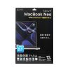 LCD-MBN13FP Apple MacBook Neo用液晶保護指紋防止光沢フィルム LCD-MBN13FP / Apple MacBook Neo用液晶保護指紋防止光沢フィルム