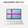 LCD-MBN13 Apple MacBook Neo用液晶保護反射防止フィルム LCD-MBN13 / Apple MacBook Neo用液晶保護反射防止フィルム