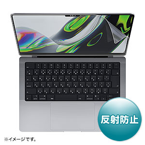 LCD-MBP211 / MacBook Pro 2026/2025/2024/2023/2021 14インチ用液晶保護反射防止フィルム