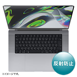 LCD-MBP212 / MacBook Pro 2024/2023/2021 16インチ用液晶保護反射防止フィルム