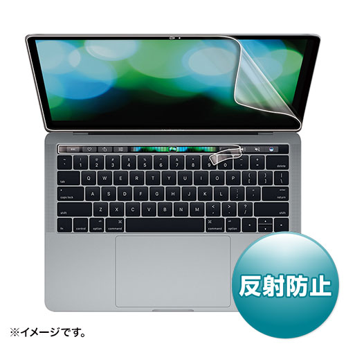 LCD-MBR13FT / 13インチMacBook Pro Touch Bar搭載モデル用液晶保護反射防止フィルム