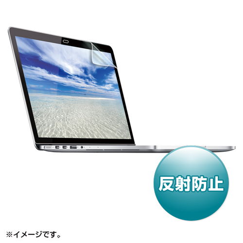 LCD-MBR13F / 13インチMacBook Pro Retina Displayモデル用液晶保護反射防止フィルム