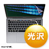 LCD-MBR13KFT2 / Apple 13インチMacBook Pro Touch Bar搭載2022/2020年モデル用液晶保護光沢フィルム