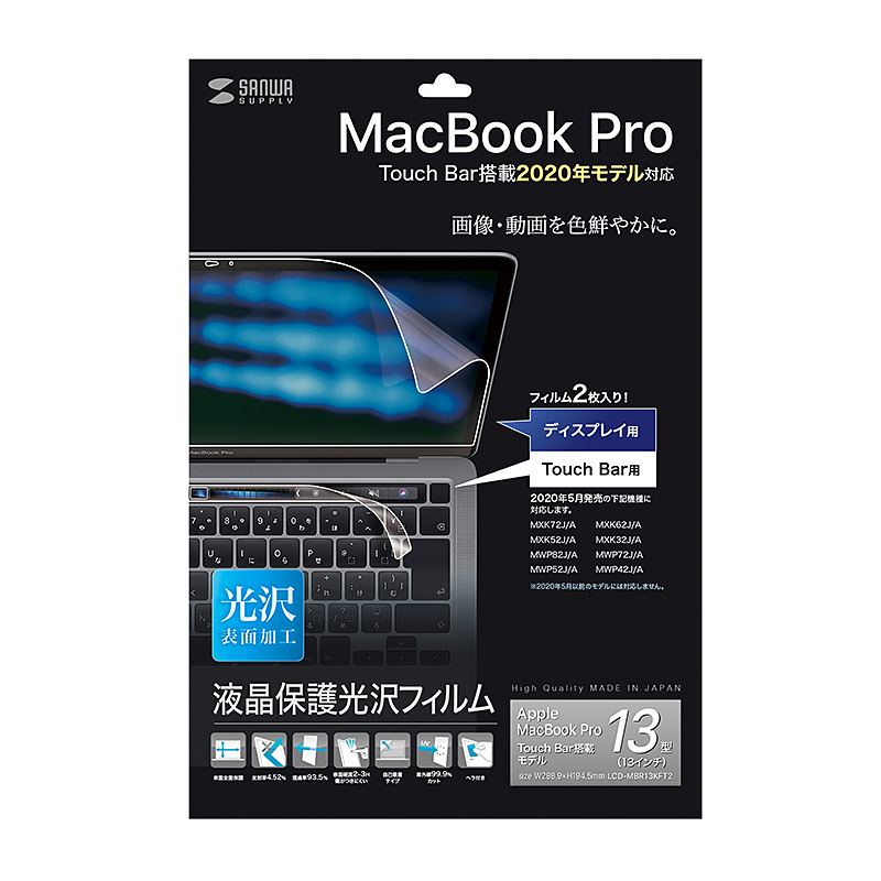 パッケージ