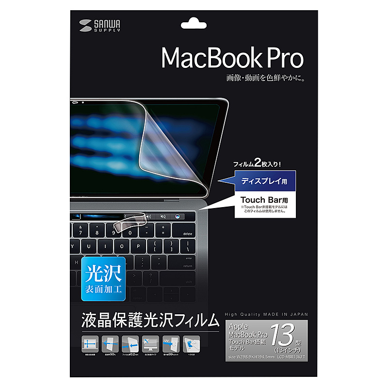 パッケージ