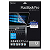 LCD-MBR13KFT 13インチMacBook Pro Touch Bar搭載モデル用液晶保護光沢フィルム LCD-MBR13KFT / 13インチMacBook Pro Touch Bar搭載モデル用液晶保護光沢フィルム