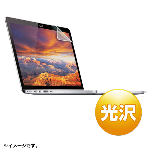 LCD-MBR13KF / 13インチMacBook Pro Retina Displayモデル用液晶保護光沢フィルム